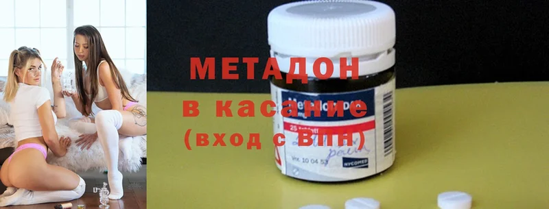 это формула  Барабинск  МЕТАДОН methadone  наркошоп  блэк спрут маркетплейс 