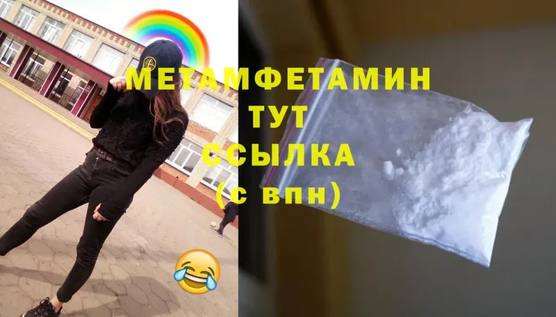 Метамфетамин винт  Барабинск 