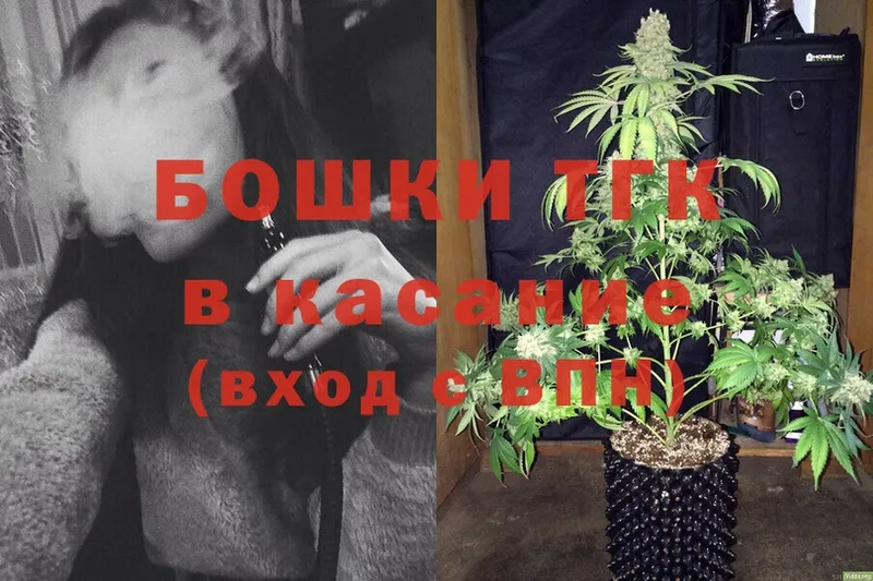 Бошки марихуана LSD WEED  Барабинск 